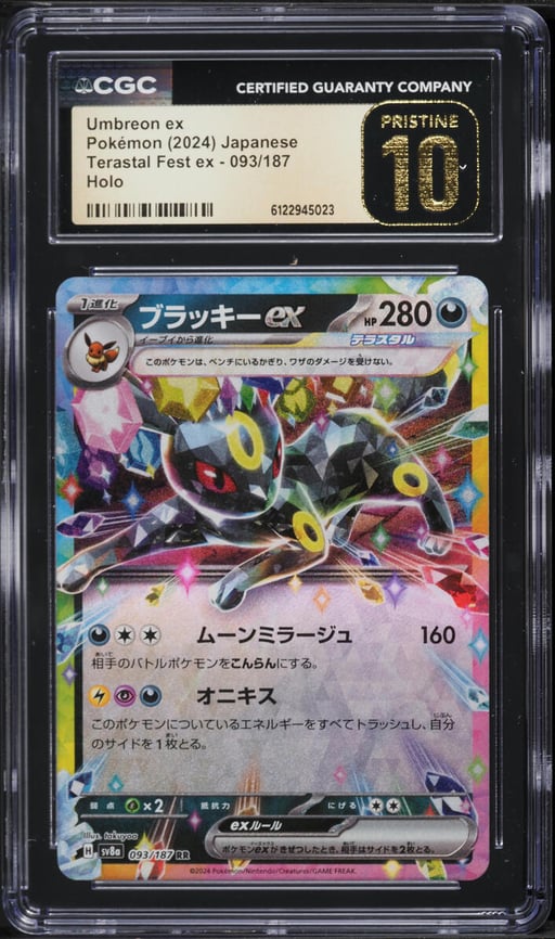 2024 Pokemon Japanese Scarlet & Violet Terastal Fest Ex Holo Umbreon EX #93 CGC 10 PRISTINE