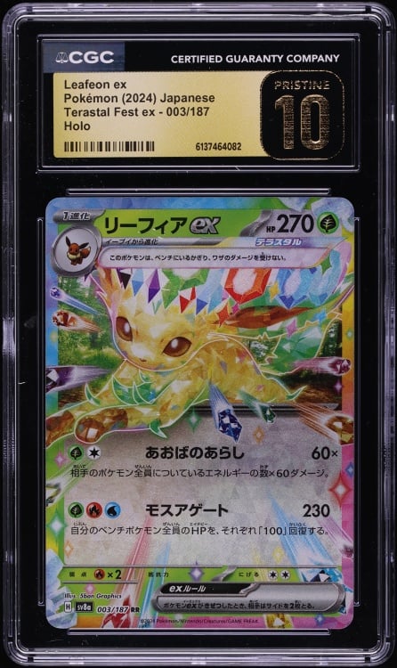 2024 Pokemon Japanese Scarlet & Violet Terastal Fest ex Holo Leafeon ex #3 CGC 10 PRISTINE