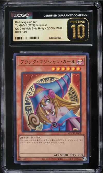 2024 Yu-Gi-Oh! Japanese QCCS Unity Dark Magician Girl #QCCU-JP002 CGC 10 PRISTINE
