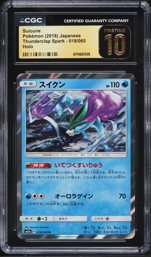2018 Pokemon Japanese Sun & Moon Thunderclap Spark Holo Suicune #18 CGC 10 PRISTINE
