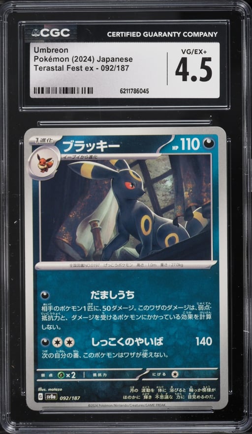 2024 Pokemon Japanese Scarlet & Violet Terastal Fest Ex Umbreon #92 CGC 4.5 VGEX+