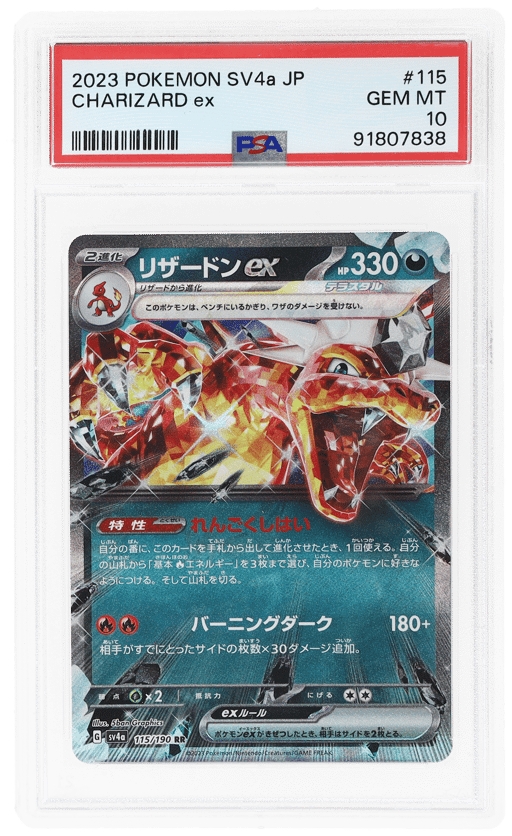 2023 Pokemon Scarlet and Violet Shiny Treasure Ex Japanese Charizard Ex #115 PSA 10