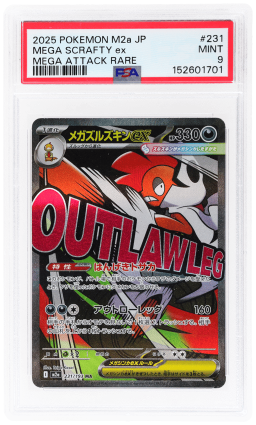 2025 Pokemon Mega Dream Ex High Class Expansion Japanese Mega Attack Rare Mega Scrafty Ex #231 PSA 9
