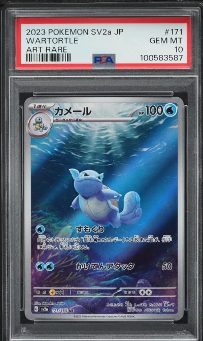 2023 Pokemon Japanese Scarlet & 