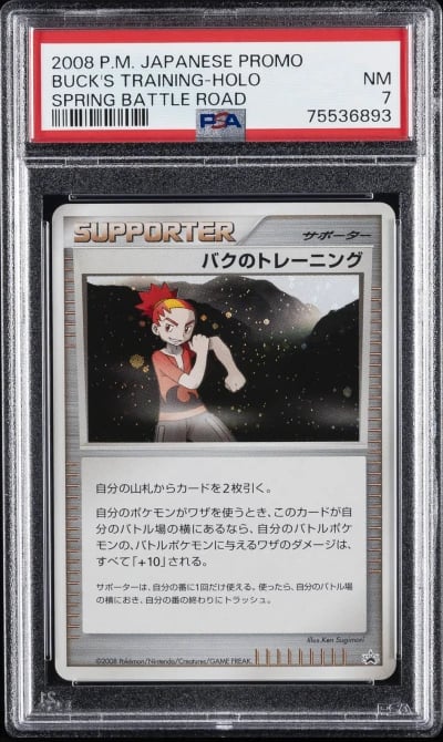2008 POKEMON JPN PROMO SPRING BATTLE ROAD BUCK'S TRAINING-HOLO PSA 7