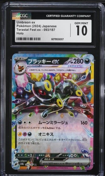 2024 Pokemon Japanese SV Terasta