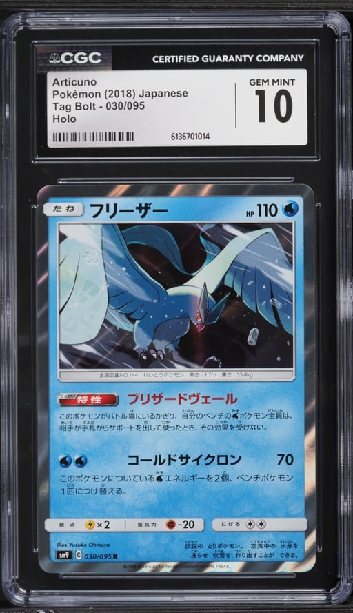 2018 Pokemon Japanese Sun & Moon Tag Bolt Holo Articuno #30 CGC 10 GEM MINT