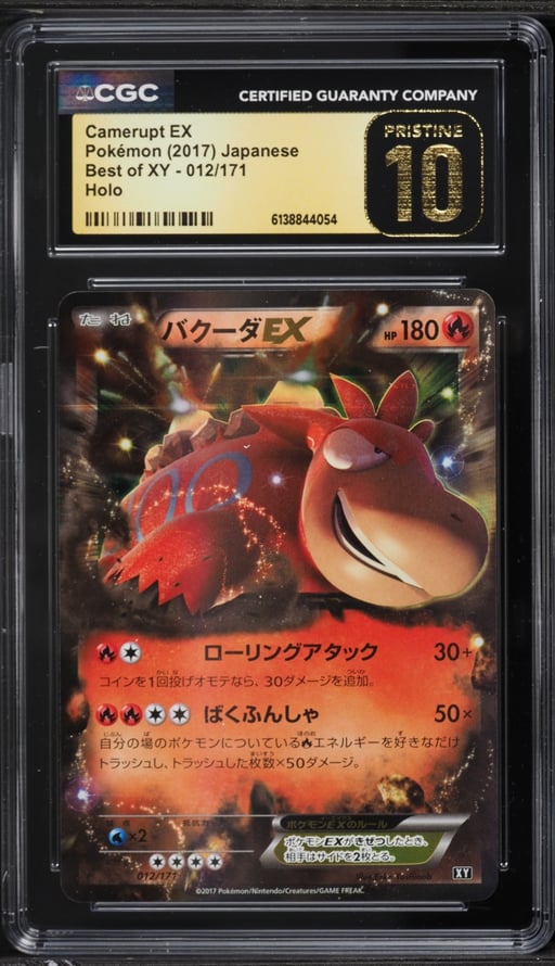2017 Pokemon Japanese Best Of XY Holo Camerupt EX #12 CGC 10 PRISTINE
