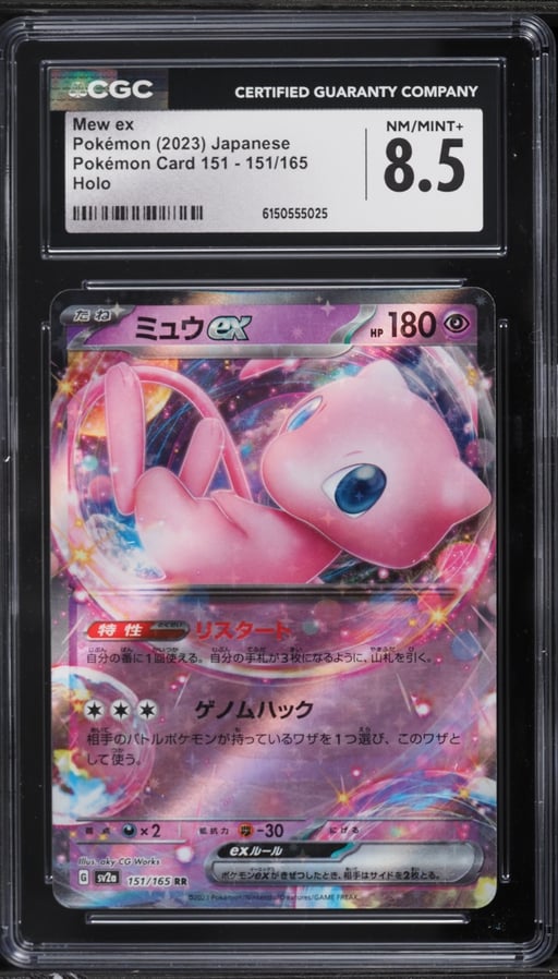 2023 Pokemon Japanese Scarlet & Violet 151 Holo Mew Ex #151 CGC 8.5 NM-MT+