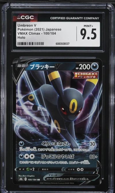 2021 Pokemon Japanese SWSH VMAX Climax Full Art Umbreon V #100 CGC 9.5 MINT+