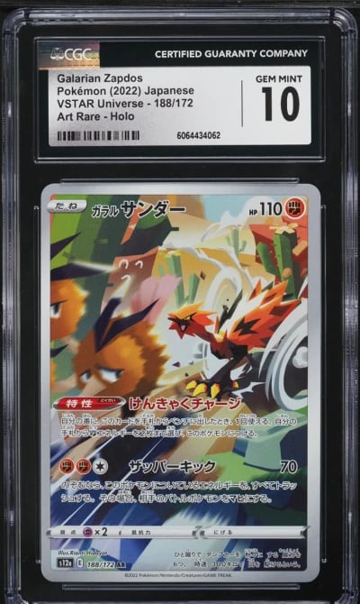 2022 Pokemon Japanese SWSH VSTAR Universe AR Galarian Zapdos #188 CGC 10 GEM