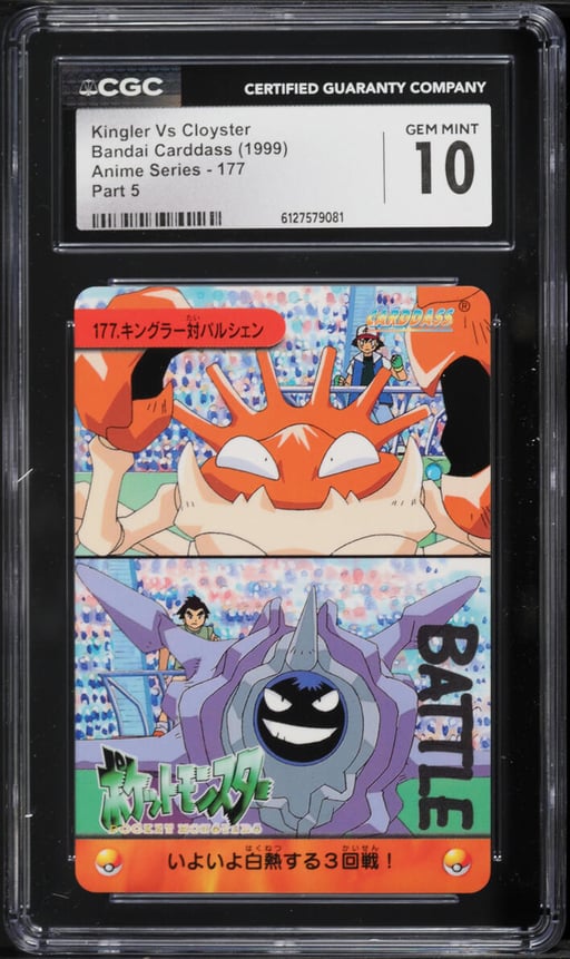 1999 Pokemon Japanese Bandai Carddass Anime Series Part 5 Kingler Vs Cloyster #177 CGC 10 GEM