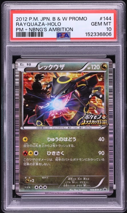 2012 Pokemon Japanese BW Promo Nobunaga's Ambition Holo Rayquaza #144 PSA 10 GEM MINT
