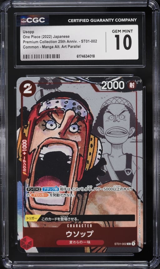 2022 One Piece Japanese Premium 25th Anniversary Manga Art Usopp #ST01-002 CGC 10 GEM MINT