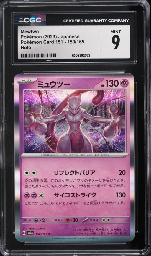 2023 Pokemon Japanese Scarlet & Violet 151 Holo Mewtwo #150 CGC 9 MINT
