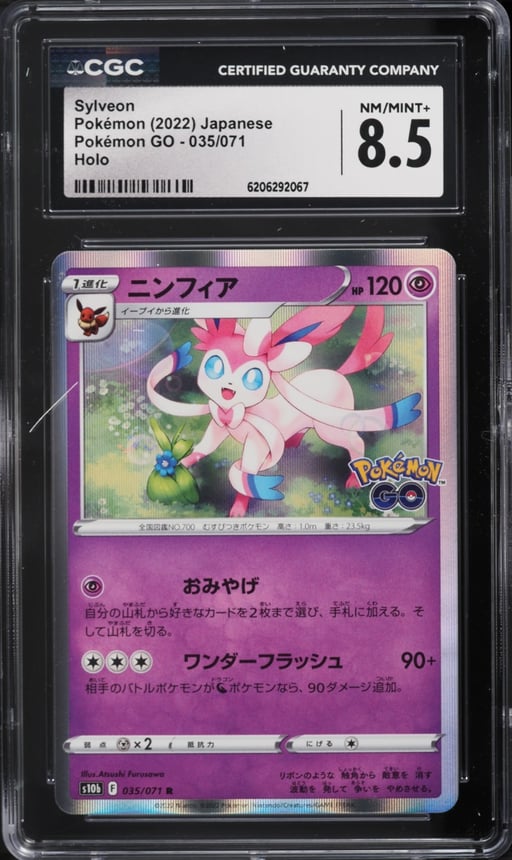 2022 Pokemon Japanese Sword & Shield GO Holo Sylveon #35 CGC 8.5 NM-MT+