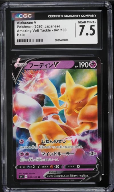 2020 Pokemon Japanese Sword & Shield Amazing Volt Tackle Holo Alakazam V #41 CGC 7.5 NRMT+