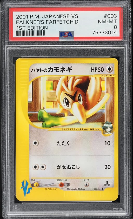 2001 Pokemon Japanese VS 1st Edition Falkner's Farfetch'd #3 PSA 8 NM-MT