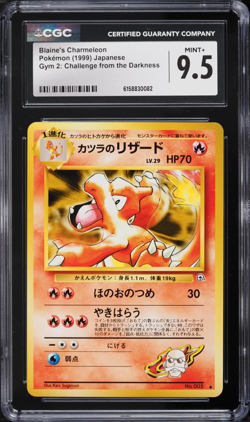 1999 Pokemon Japanese Gym 2: Challenge From The Darkness Blaine's Charmeleon #5 CGC 9.5 MINT+