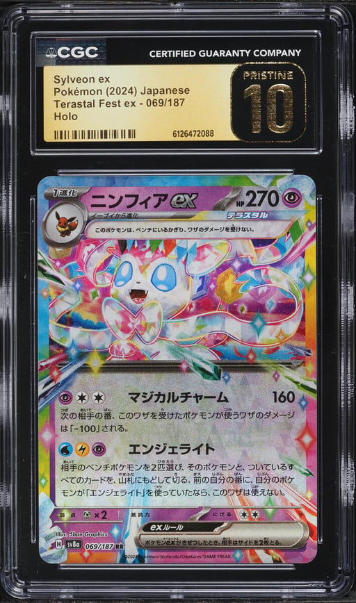 2024 Pokemon Japanese Scarlet & Violet Terastal Fest Ex Holo Sylveon ex #69 CGC 10 PRISTINE