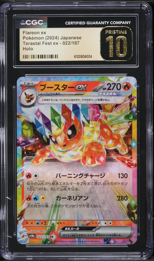 2024 Pokemon Japanese Scarlet & Violet Terastal Fest Ex Holo Flareon ex #22 CGC 10 PRISTINE