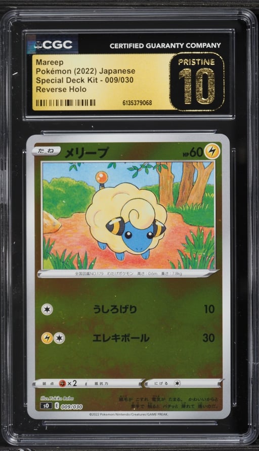 2022 Pokemon Japanese Special Deck Kit Reverse Holo Mareep #009 CGC 10 PRISTINE