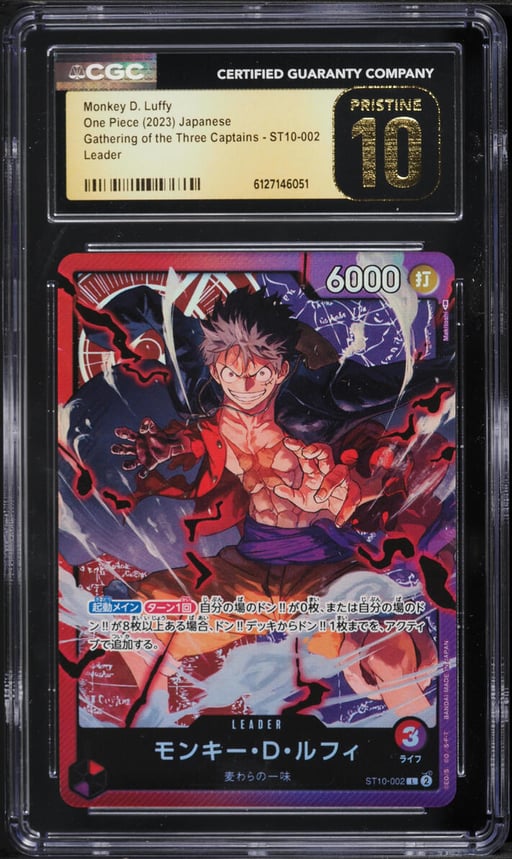 2023 One Piece Japanese Gathering Of Three Captains Leader Monkey D Luffy CGC 10 PRISTINE
