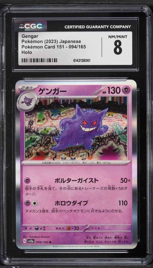 2023 Pokemon Japanese Scarlet & Violet 151 Holo Gengar #94 CGC 8 NM-MT