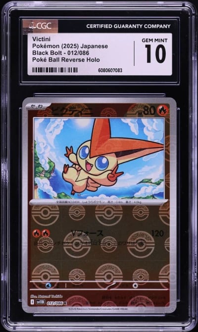 2025 Pokemon Japanese SV Black B