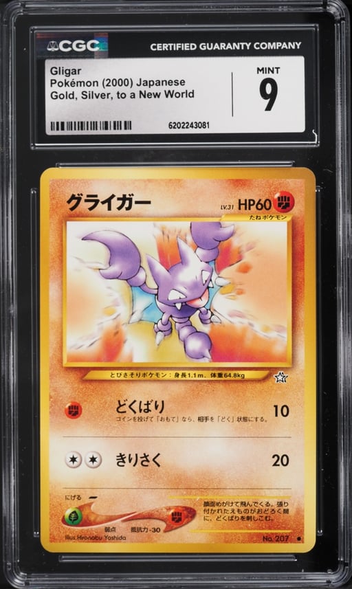 2000 Pokemon Japanese Gold Silver To A New World Gligar #207 CGC 9 MINT
