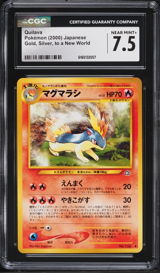 2000 Pokemon Japanese Neo Quilava #156 CGC 7.5 NRMT+