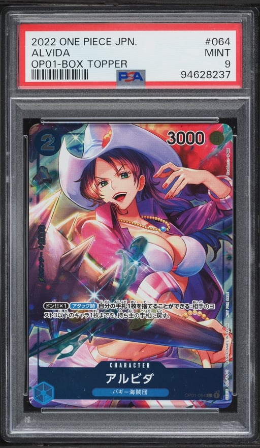 2022 One Piece Japanese Romance Dawn Box Topper Alvida #OP01-064 PSA 9 MINT