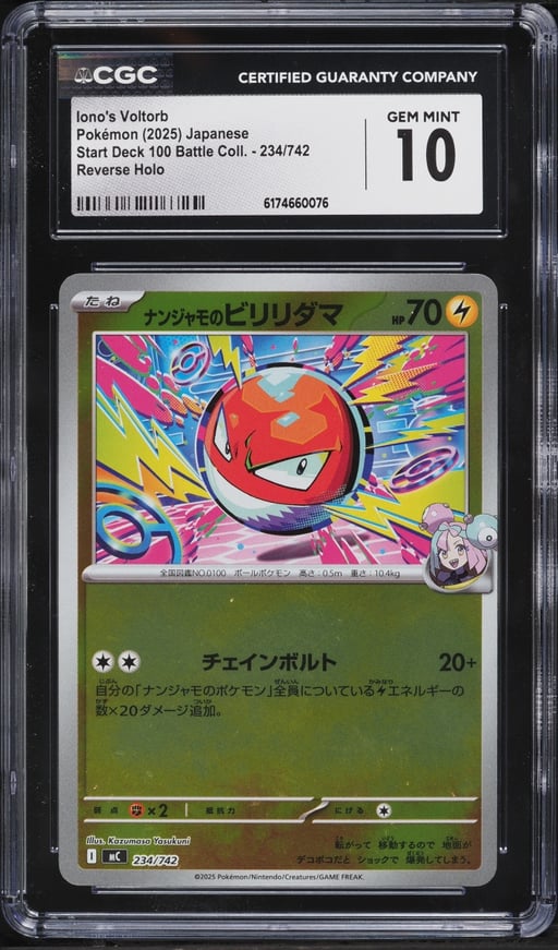 2025 Pokemon Japanese Mega Start Deck 100 Battle Reverse Holo Iono's Voltorb #234 CGC 10 GEM
