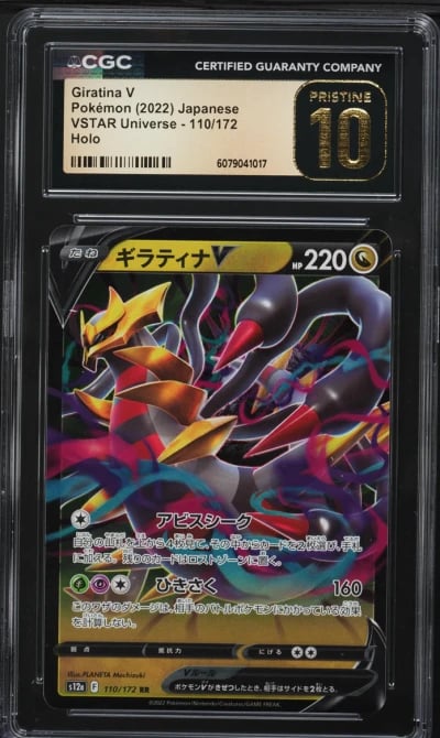 2022 Pokemon Japanese SWSH VSTAR Universe Giratina V #110 CGC 10 PRISTINE