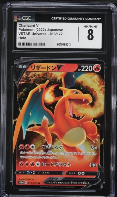 2022 Pokemon Japanese SWSH VSTAR
