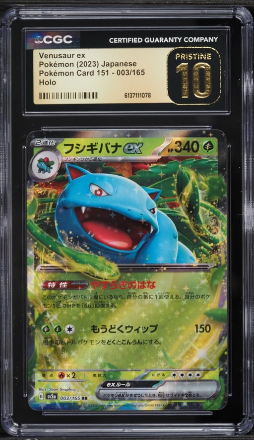 2023 Pokemon Japanese Scarlet & Violet 151 Holo Venusaur Ex #3 CGC 10 PRISTINE