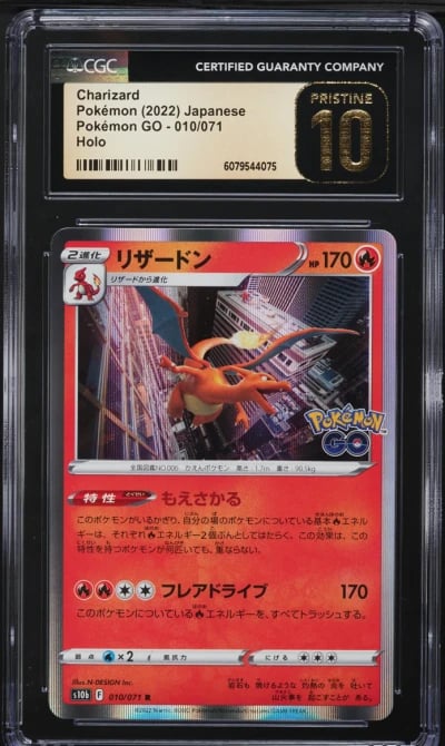 2022 Pokemon Japanese SWSH Pokem
