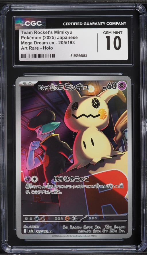 2025 Pokemon Japanese Mega Dream ex AR Team Rocket's Mimikyu #205 CGC 10 GEM MINT
