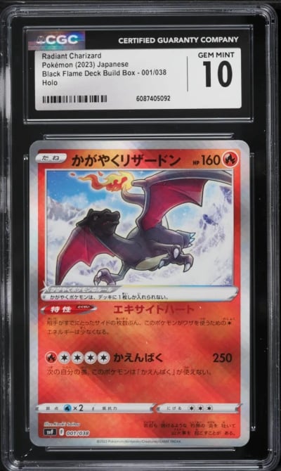 2023 Pokemon Japanese Scarlet & Violet Black Flame Holo Radiant Charizard #1 CGC 10 GEM MINT