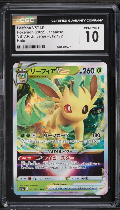 2022 Pokemon Japanese Sword & Shield VSTAR Universe Holo Leafeon VSTAR #12 CGC 10 GEM MINT