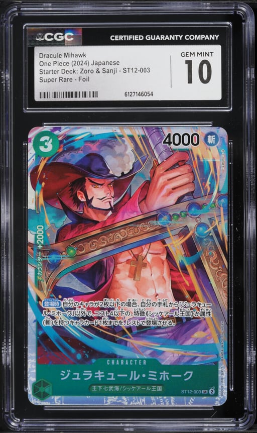 2024 One Piece Japanese Starter Deck: Zoro & Sanji Foil Dracule Mihawk #ST12-003 CGC 10 GEM