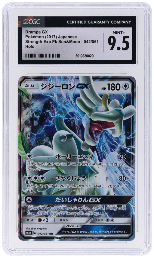2017 Pokemon Sun and Moon Strength Expansion Pack Drampa Gx #42 CGC 9.5