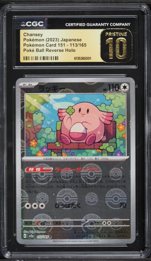 2023 Pokemon Japanese Scarlet & Violet 151 Poke Ball Reverse Holo Chansey #113 CGC 10 PRISTINE