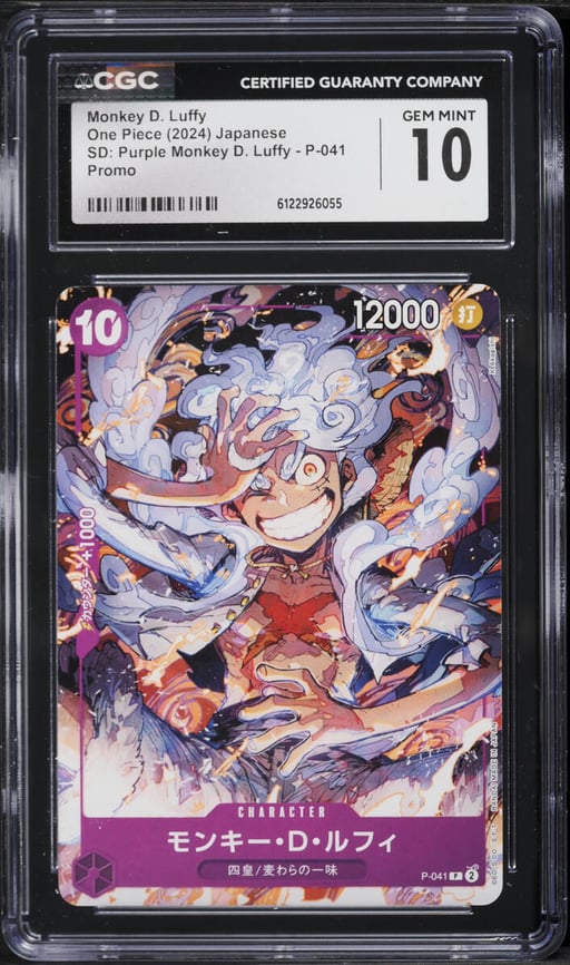 2024 One Piece Japanese Promo Starter Deck Purple Monkey D. Luffy #P-041 CGC 10 GEM MINT