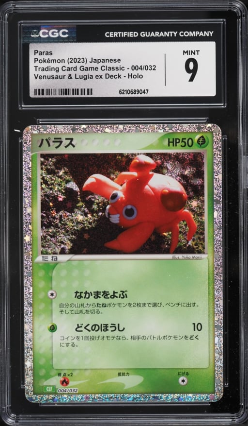 2023 Pokemon Japanese SV TCG Classic Venusaur & Lugia Ex Deck Holo Paras #4 CGC 9 MINT