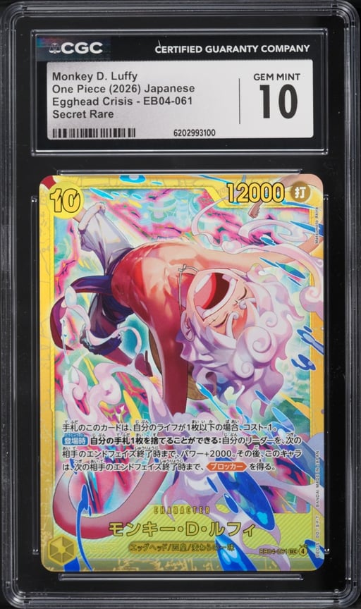 2026 One Piece Japanese Egghead Crisis SEC Monkey D. Luffy #EB04-061 CGC 10 GEM MINT