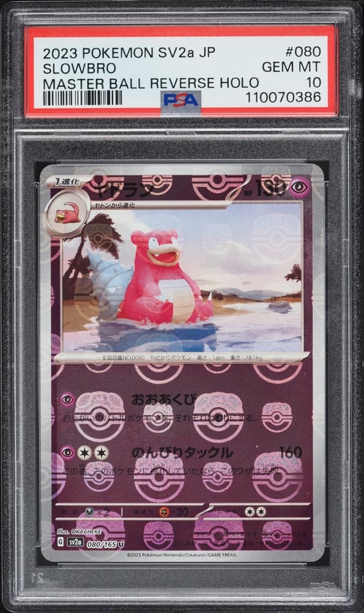 2023 Pokemon Japanese Scarlet & Violet 151 Master Ball Reverse Holo Slowbro #80 PSA 10 GEM MINT
