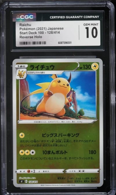 2021 Pokemon Japanese Sword & Shield Start Deck 100 Reverse Holo Raichu #128 CGC 10 GEM MINT