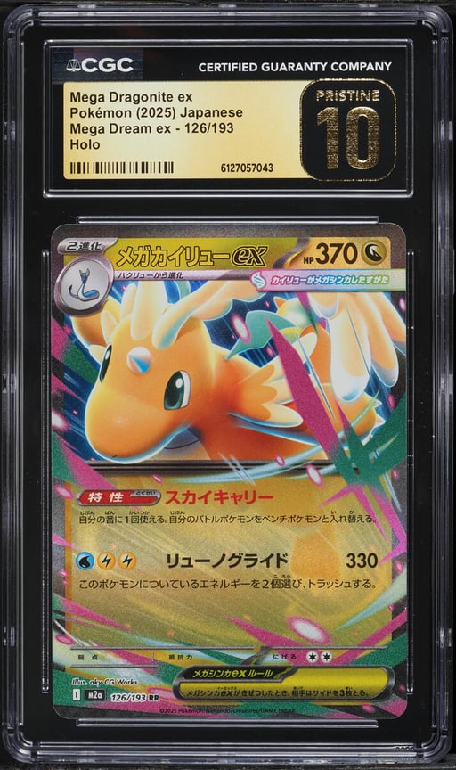 2025 Pokemon Japanese Mega Dream Ex Holo Mega Dragonite EX #126 CGC 10 PRISTINE