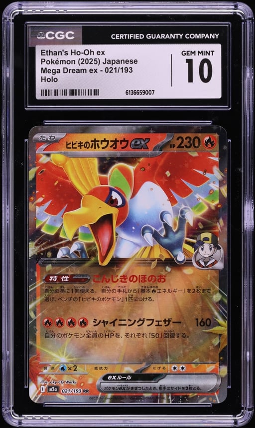 2025 Pokemon Japanese Mega Dream ex Holo Ethan's Ho-Oh ex #021 CGC 10 GEM MINT
